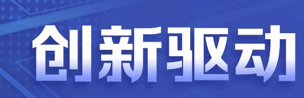 重点来了！2024年河南省政府工作报告