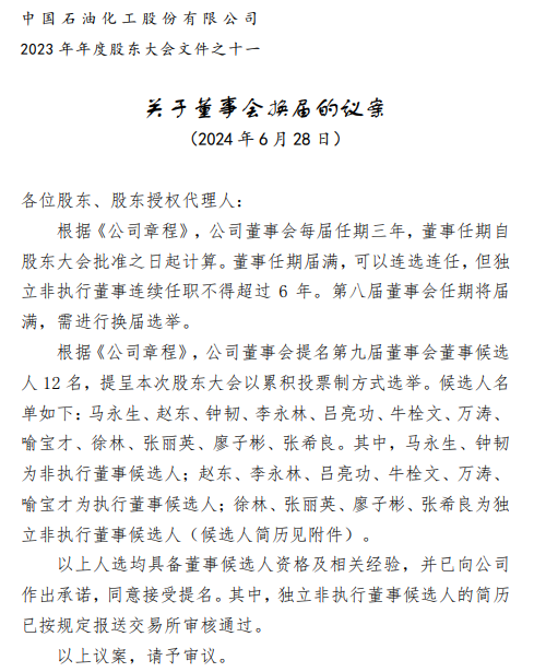 微信图片_20240620082816.png