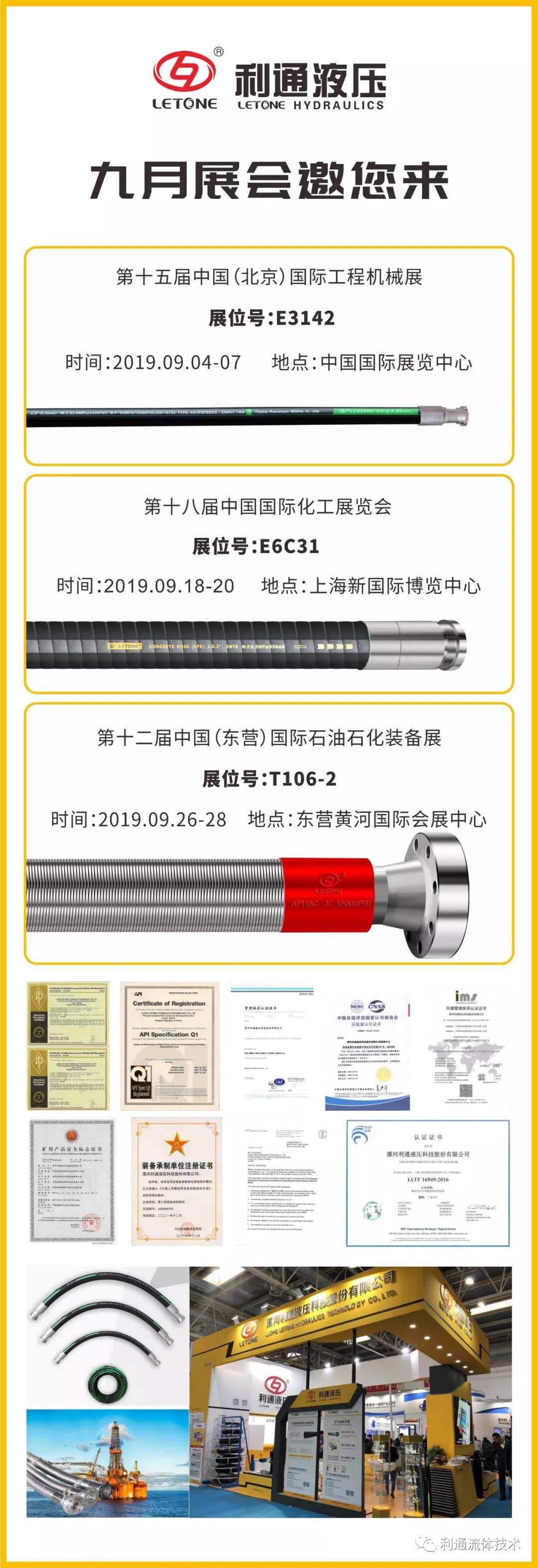 今日江南app官方入口网站
 | 九月展会邀您来！