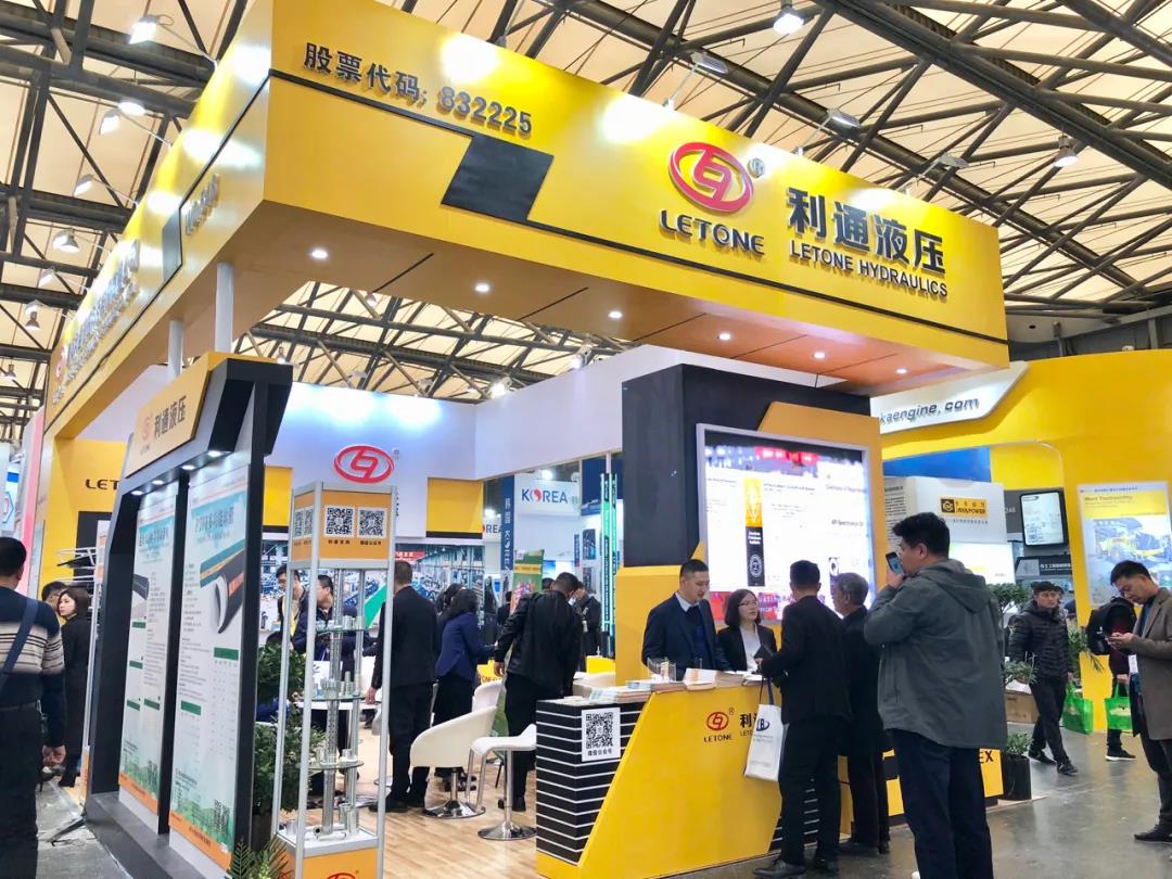 bauma CHINA 2020| 江南app官方入口网站
与您上海见！