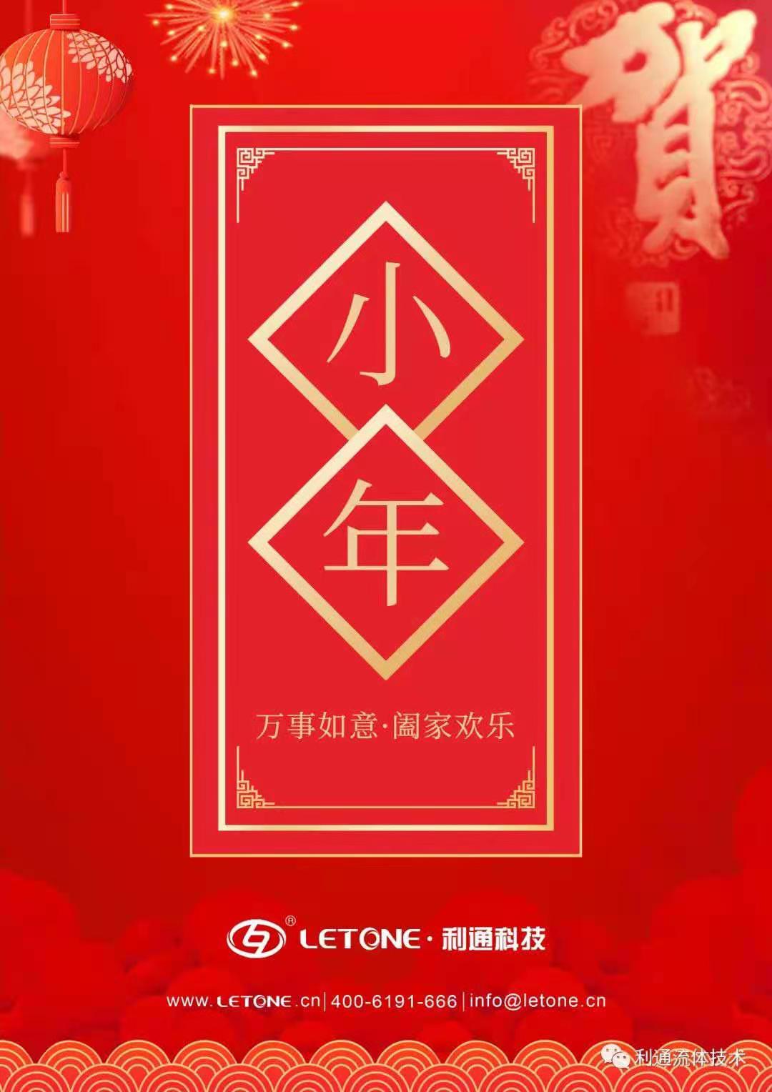 微信图片_20210204121712.jpg