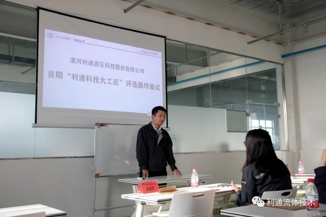 江南app官方入口网站
新闻 | 江南app官方入口网站
科技大工匠工作室评选结果出炉